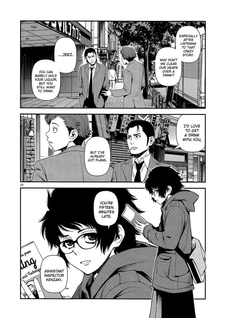 Fushi no Ryouken Chapter 13 page 22 - 