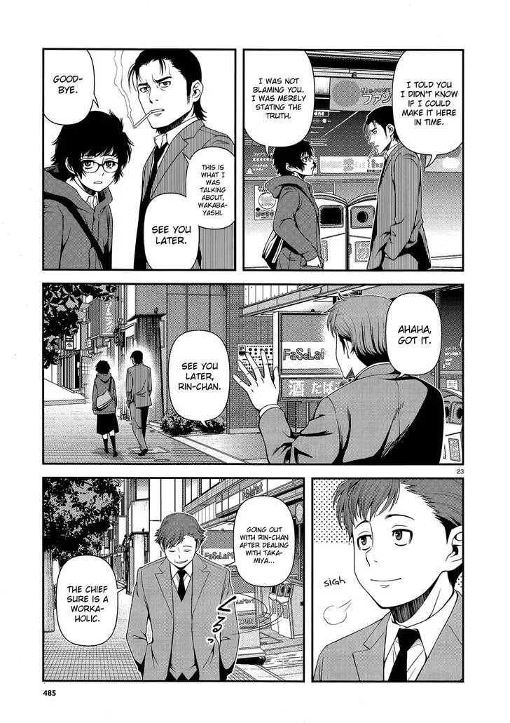 Fushi no Ryouken Chapter 13 page 23 - 