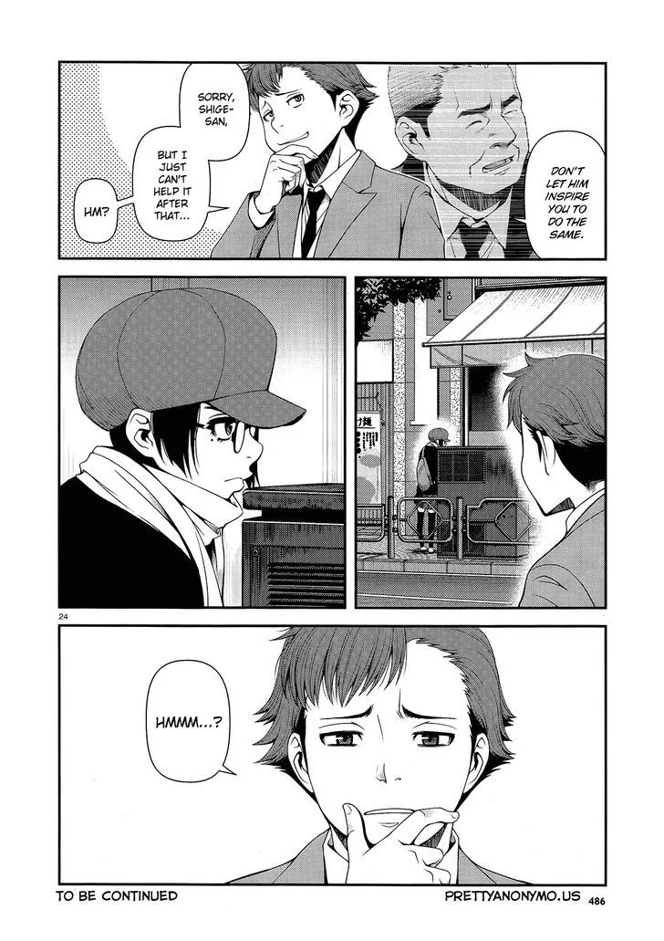 Fushi no Ryouken Chapter 13 page 24 - 