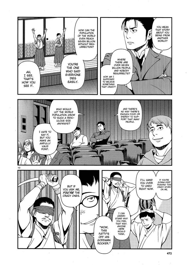 Fushi no Ryouken Chapter 13 page 10 - 