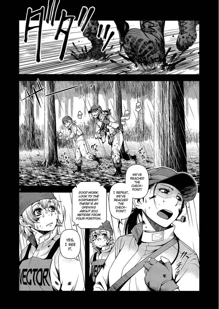 Fushi no Ryouken Chapter 14 page 2 - 
