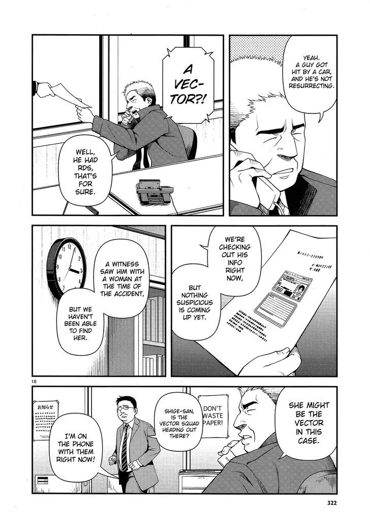 Fushi no Ryouken Chapter 14 page 18 - 