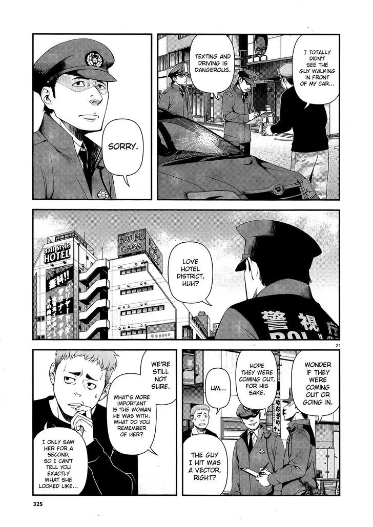 Fushi no Ryouken Chapter 14 page 21 - 