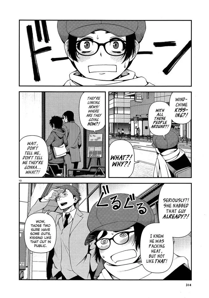 Fushi no Ryouken Chapter 14 page 10 - 