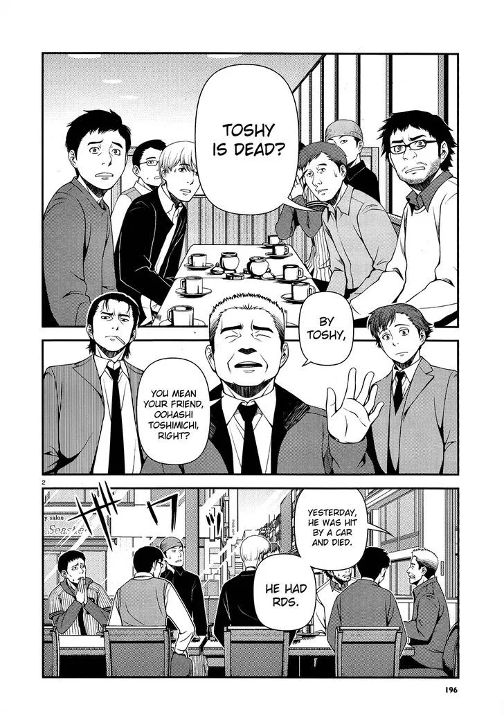 Fushi no Ryouken Chapter 15 page 2 - 