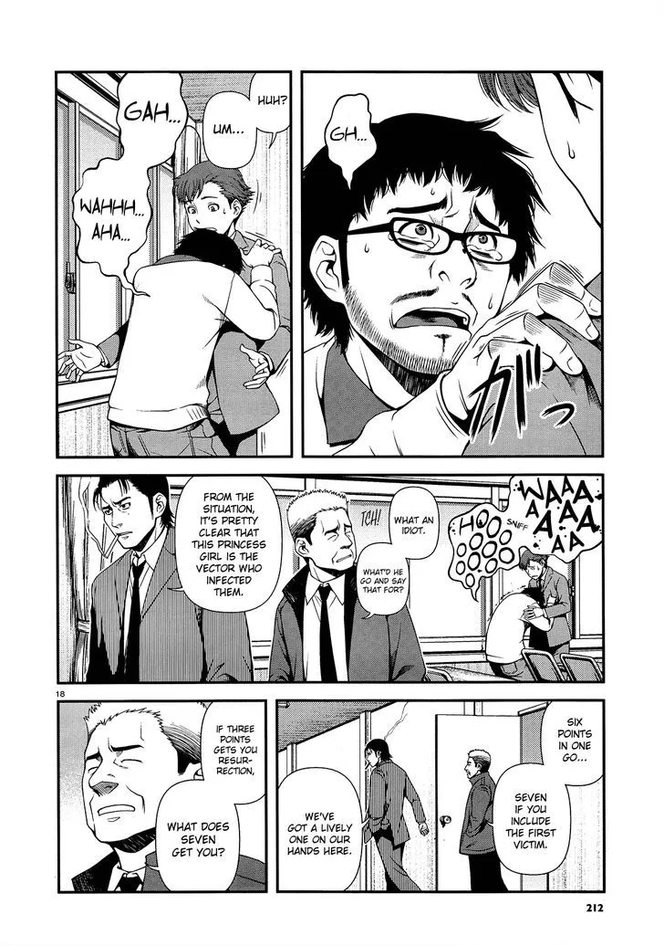 Fushi no Ryouken Chapter 15 page 18 - 