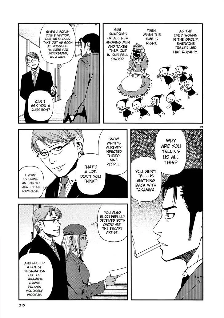 Fushi no Ryouken Chapter 15 page 21 - 
