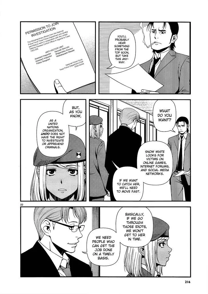 Fushi no Ryouken Chapter 15 page 22 - 