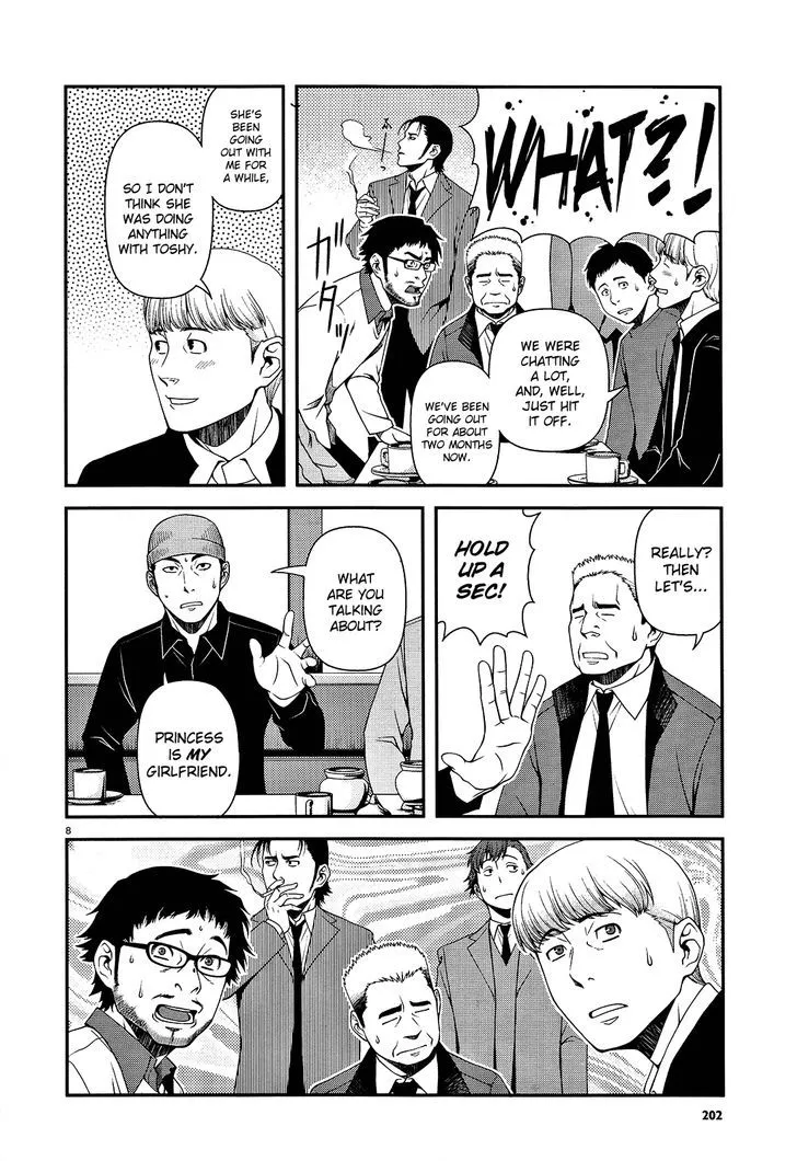 Fushi no Ryouken Chapter 15 page 8 - 