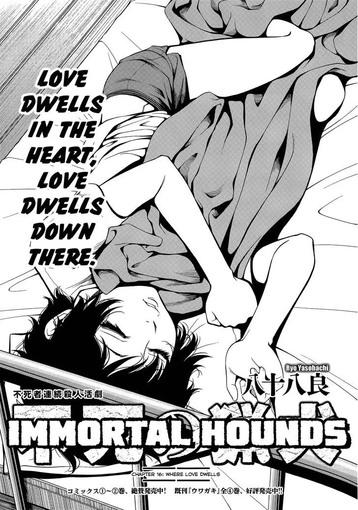 Fushi no Ryouken Chapter 16 page 1 - 