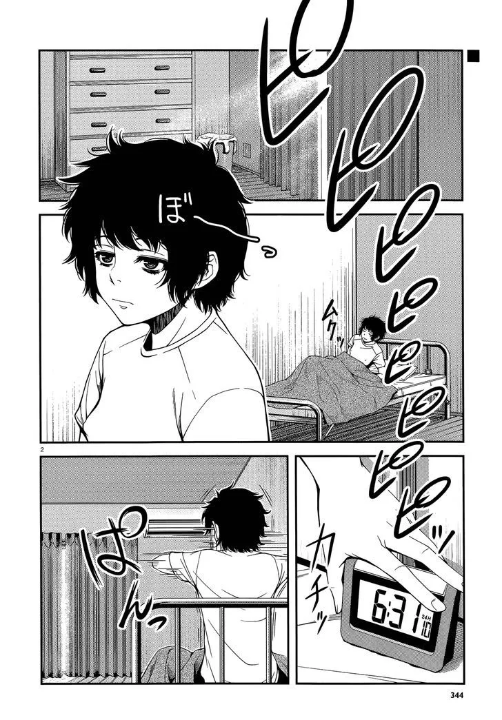 Fushi no Ryouken Chapter 16 page 2 - 