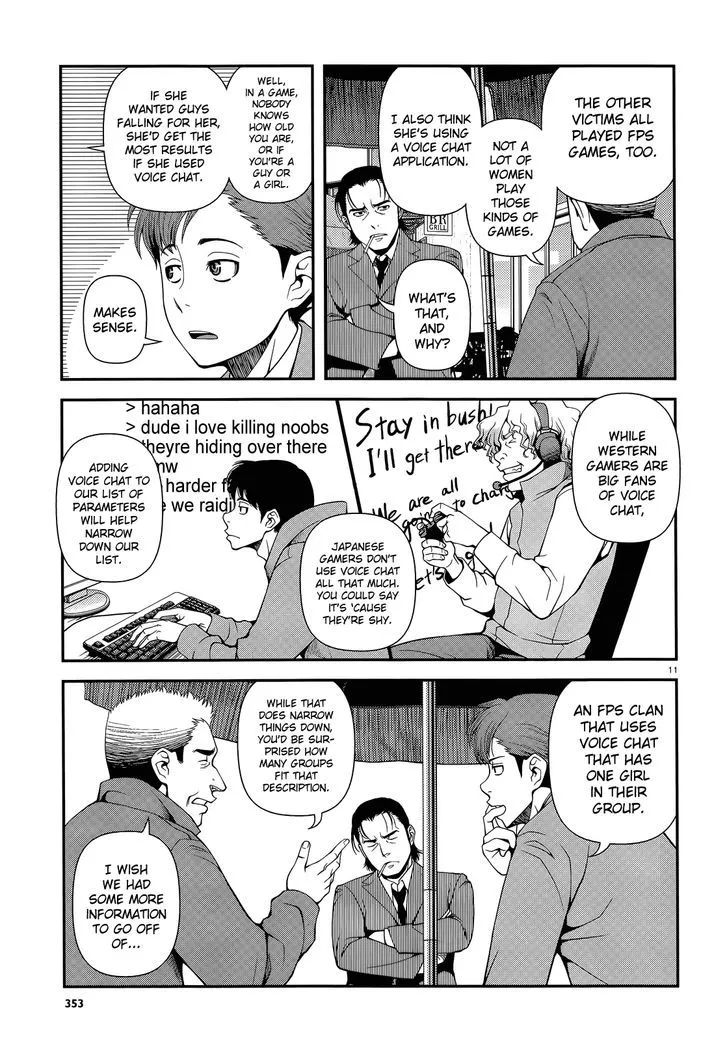 Fushi no Ryouken Chapter 16 page 11 - 