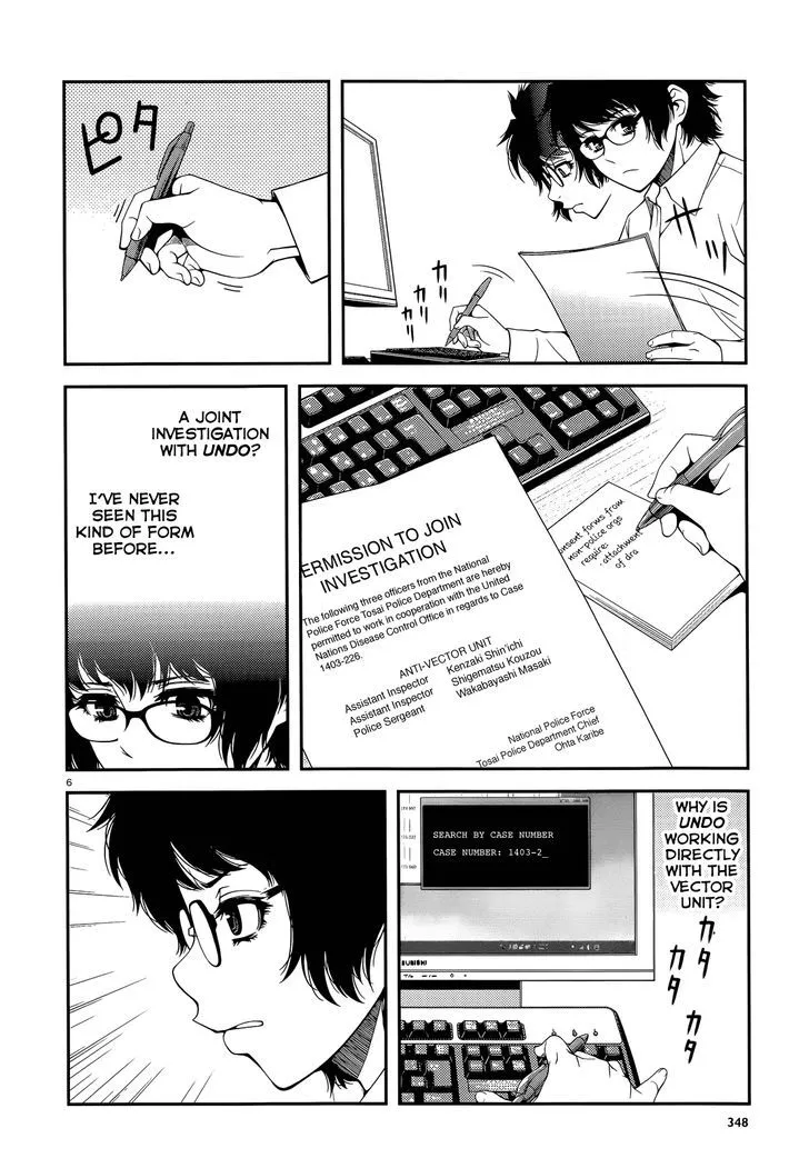 Fushi no Ryouken Chapter 16 page 6 - 