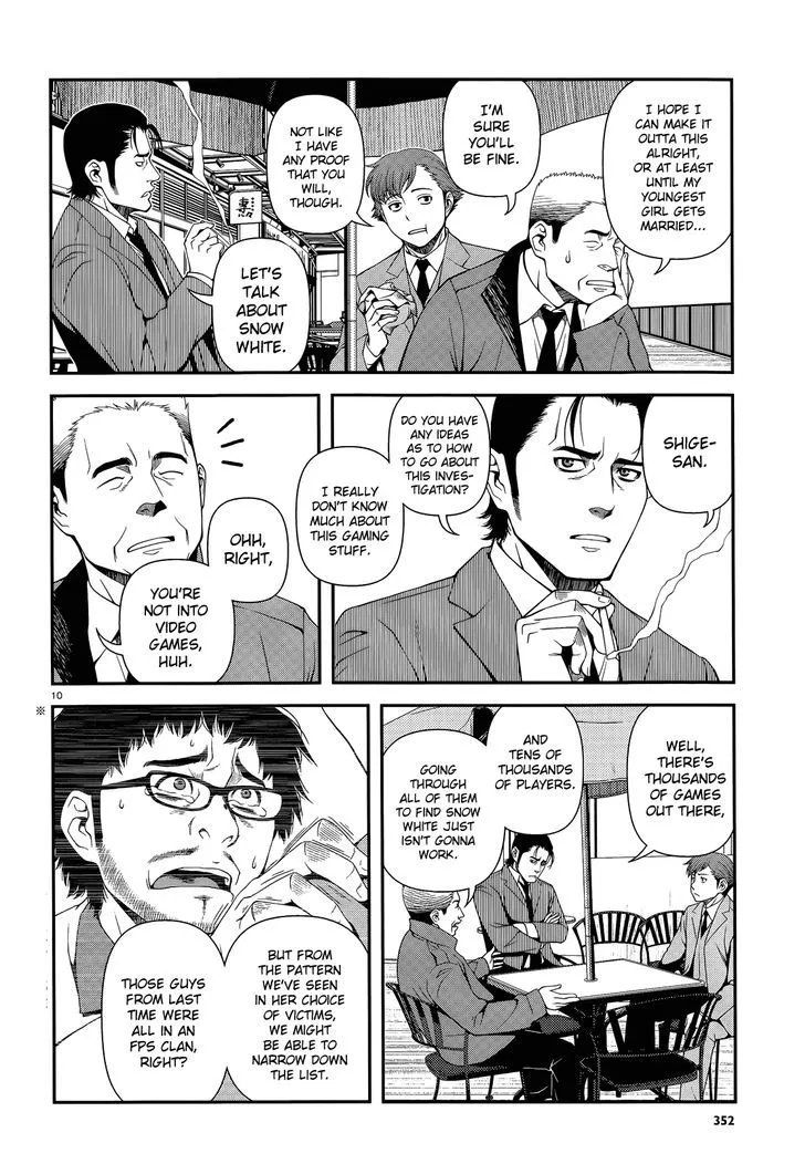Fushi no Ryouken Chapter 16 page 10 - 