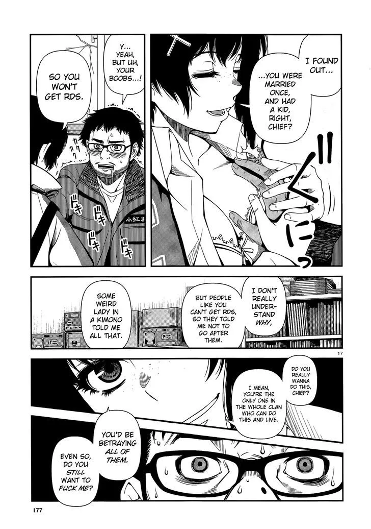 Fushi no Ryouken Chapter 17 page 17 - 