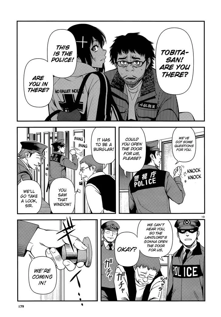 Fushi no Ryouken Chapter 17 page 19 - 