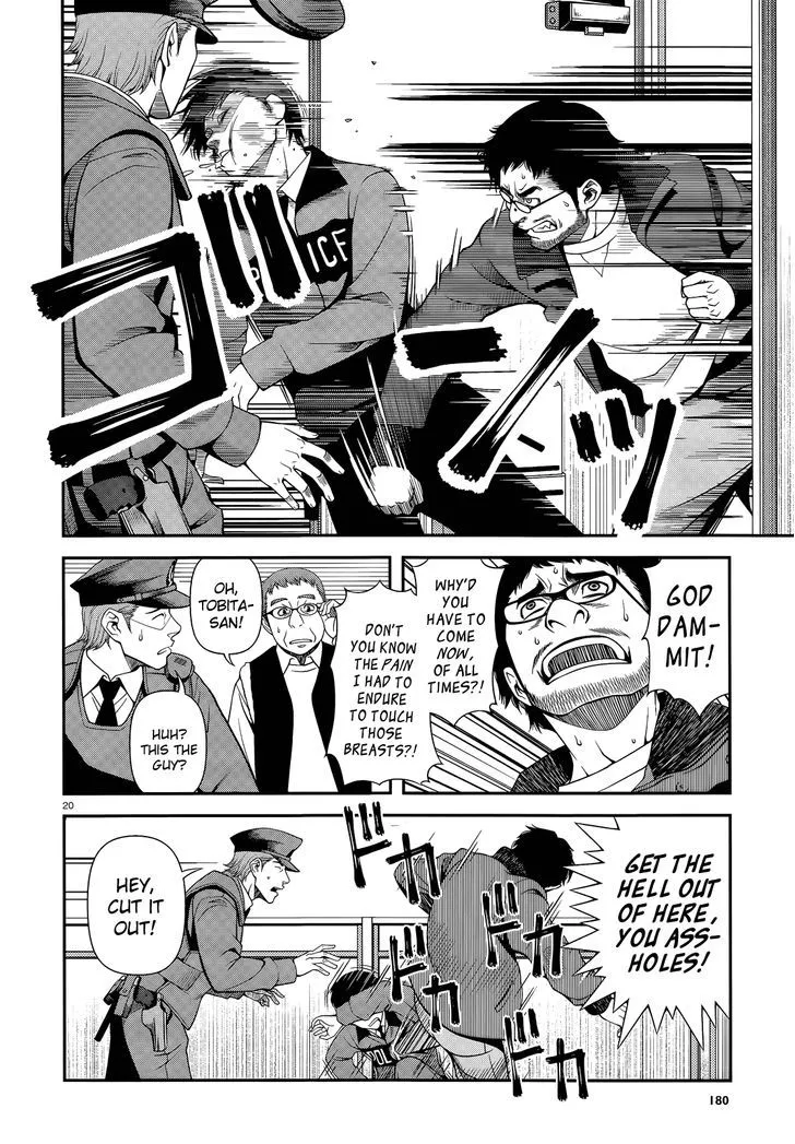 Fushi no Ryouken Chapter 17 page 20 - 