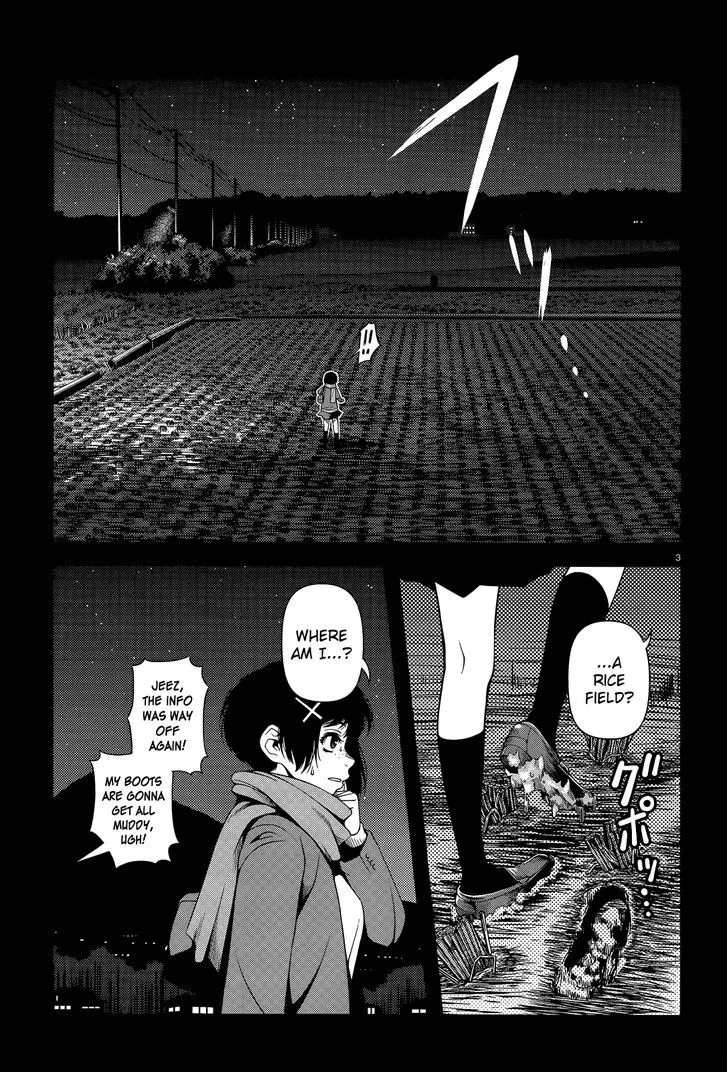 Fushi no Ryouken Chapter 17 page 3 - 