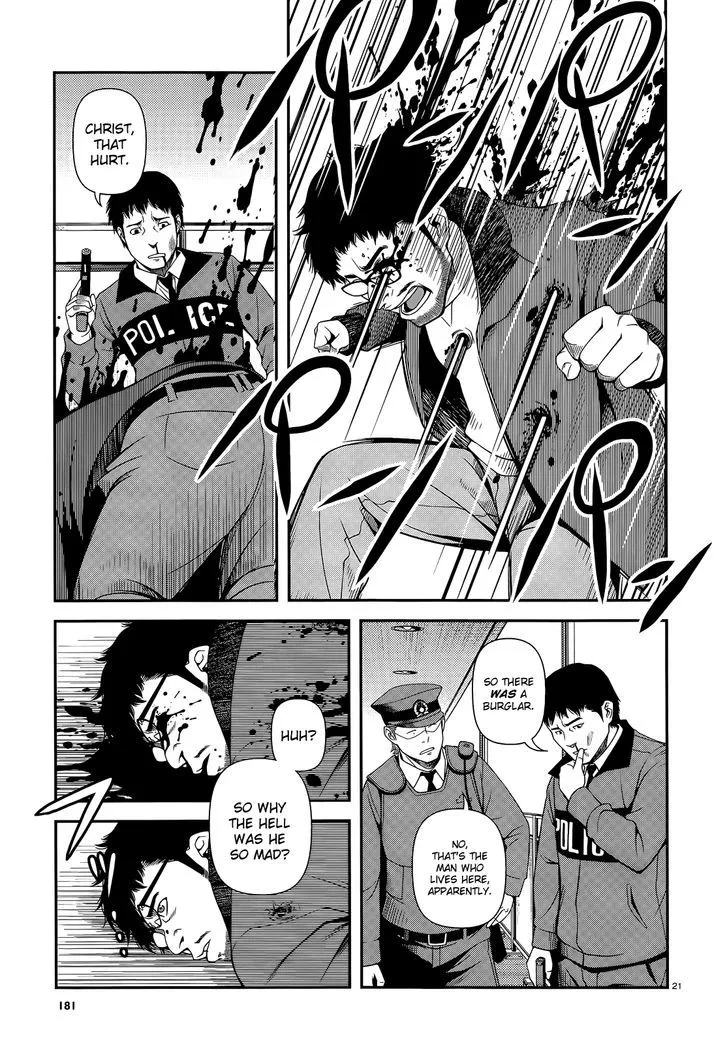 Fushi no Ryouken Chapter 17 page 21 - 