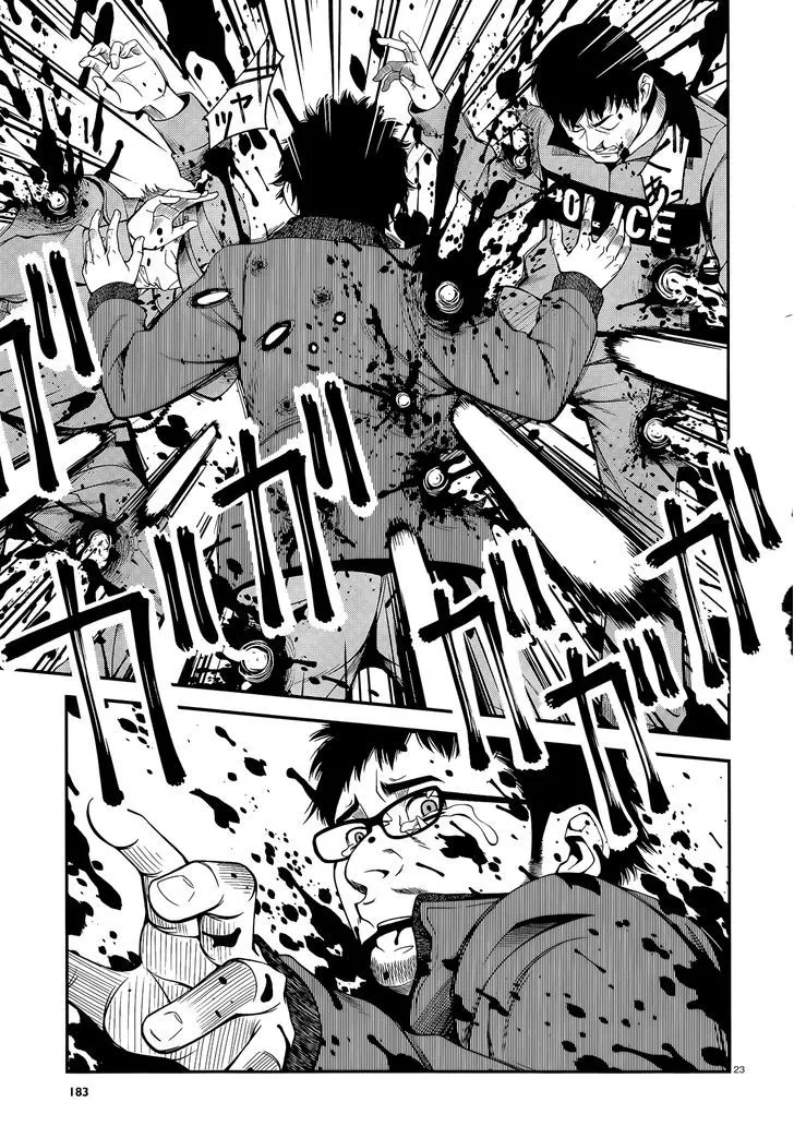 Fushi no Ryouken Chapter 17 page 23 - 