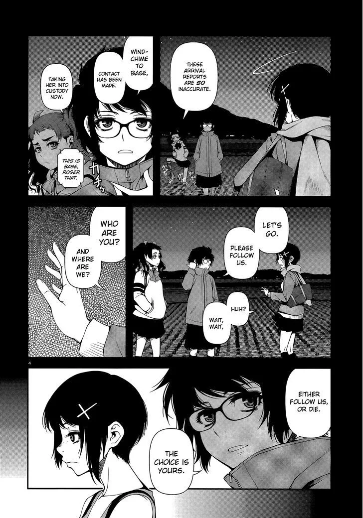 Fushi no Ryouken Chapter 17 page 4 - 