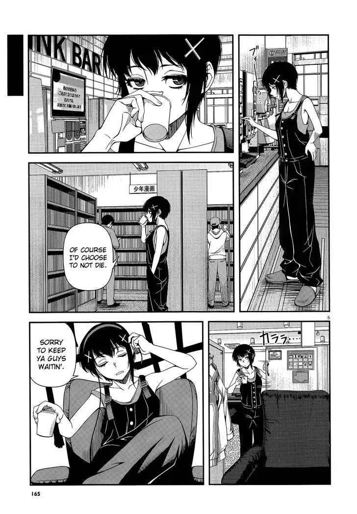 Fushi no Ryouken Chapter 17 page 5 - 