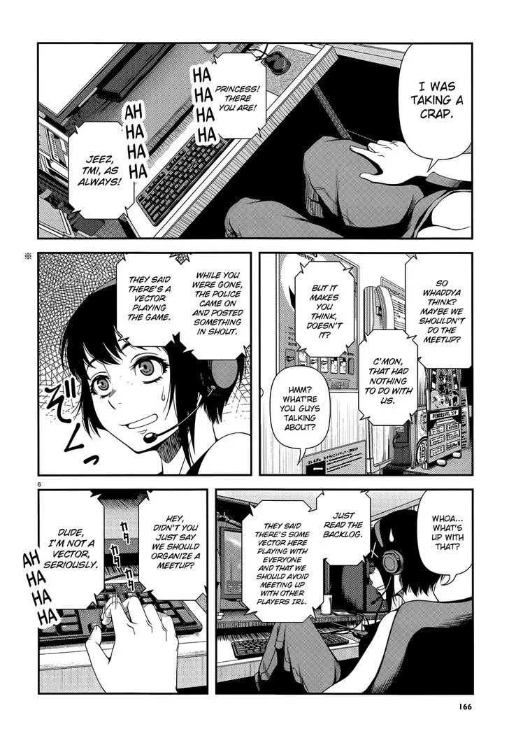 Fushi no Ryouken Chapter 17 page 6 - 
