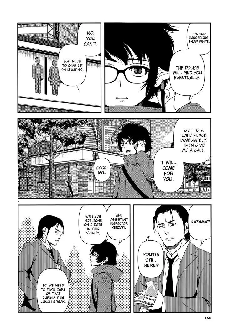 Fushi no Ryouken Chapter 17 page 8 - 