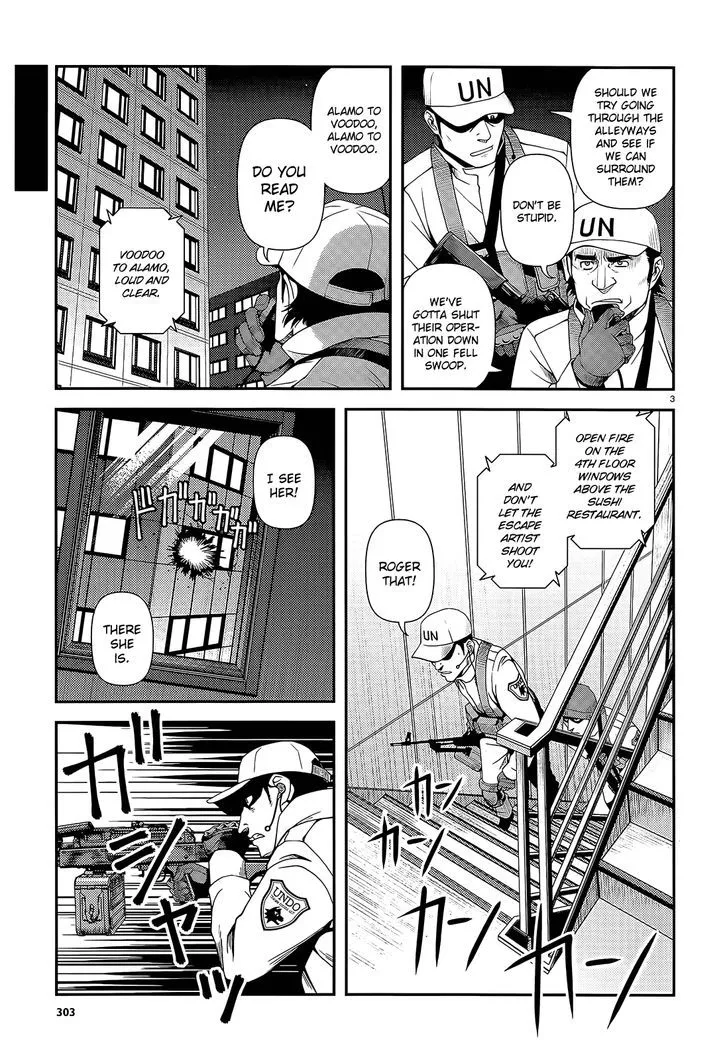 Fushi no Ryouken Chapter 18 page 3 - 
