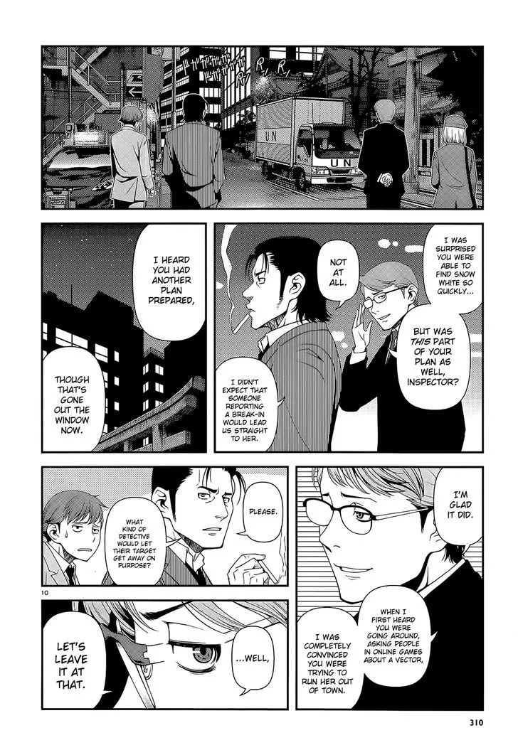 Fushi no Ryouken Chapter 18 page 10 - 