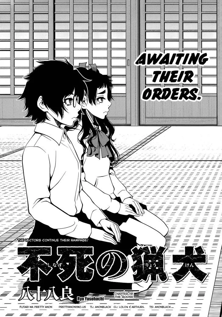 Fushi no Ryouken Chapter 19 page 1 - 