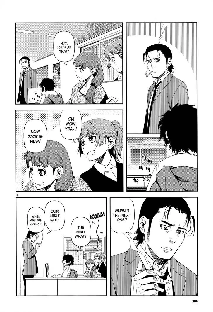 Fushi no Ryouken Chapter 19 page 11 - 