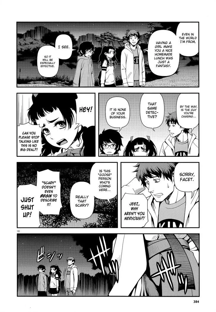 Fushi no Ryouken Chapter 19 page 15 - 