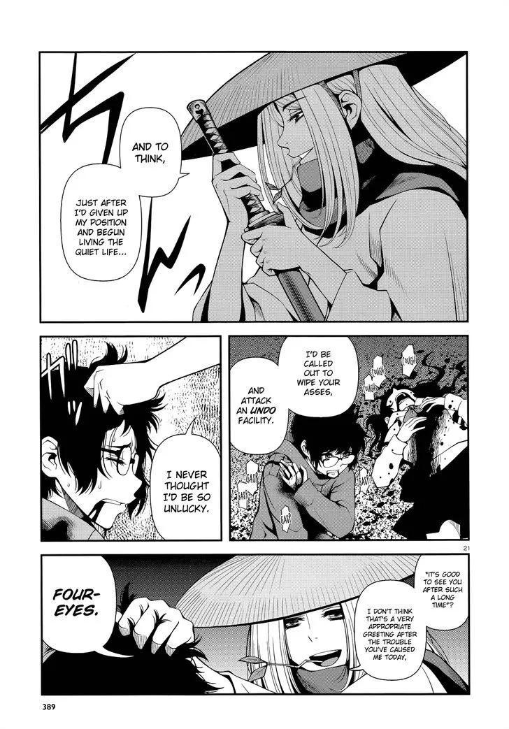 Fushi no Ryouken Chapter 19 page 19 - 