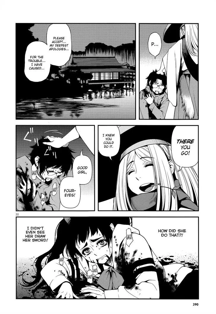 Fushi no Ryouken Chapter 19 page 20 - 