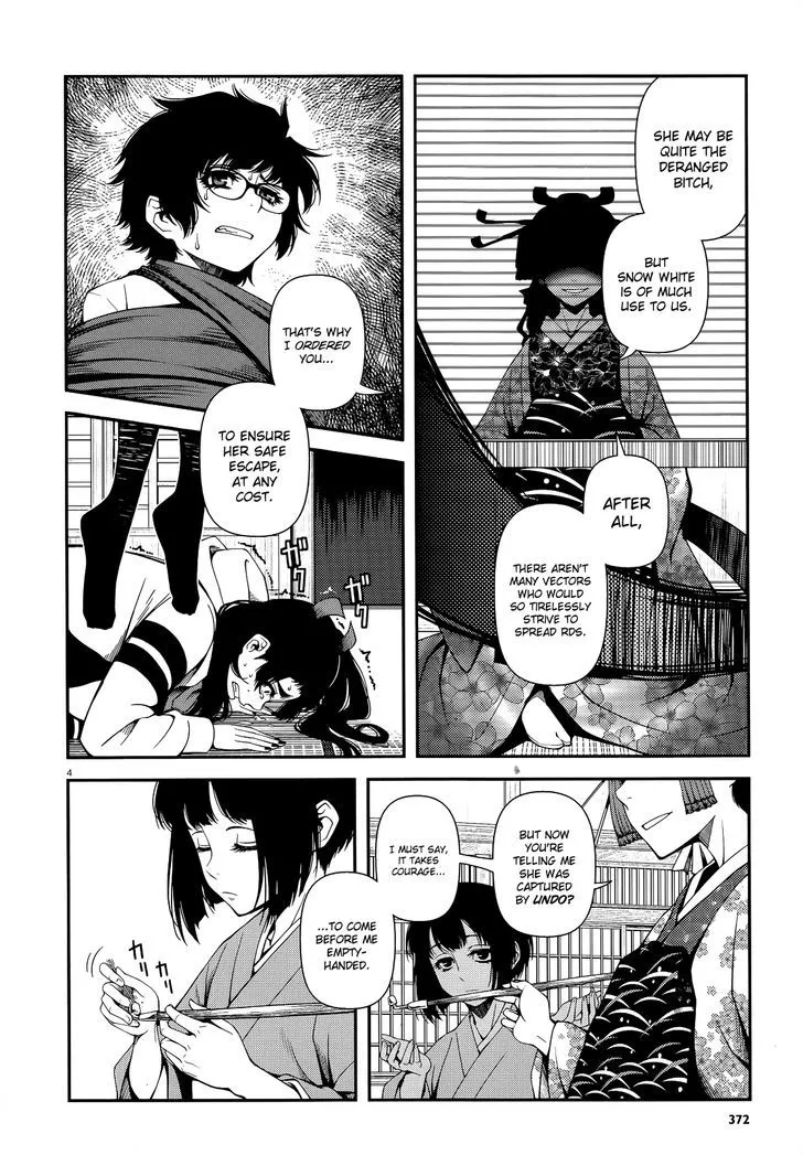 Fushi no Ryouken Chapter 19 page 3 - 