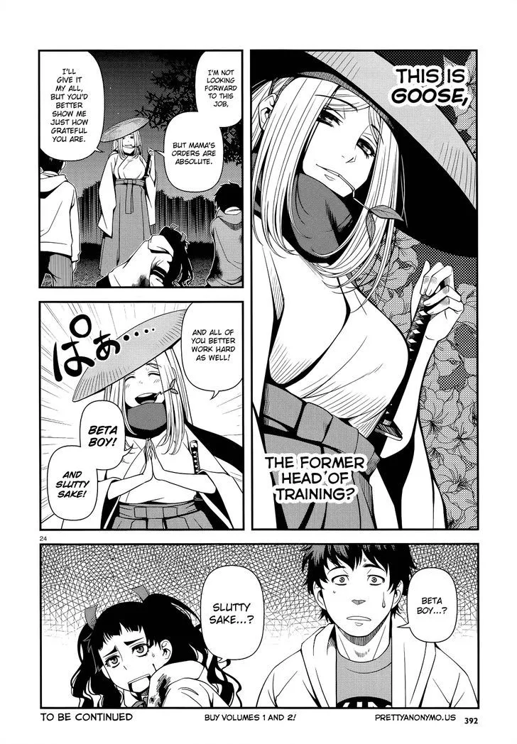 Fushi no Ryouken Chapter 19 page 22 - 