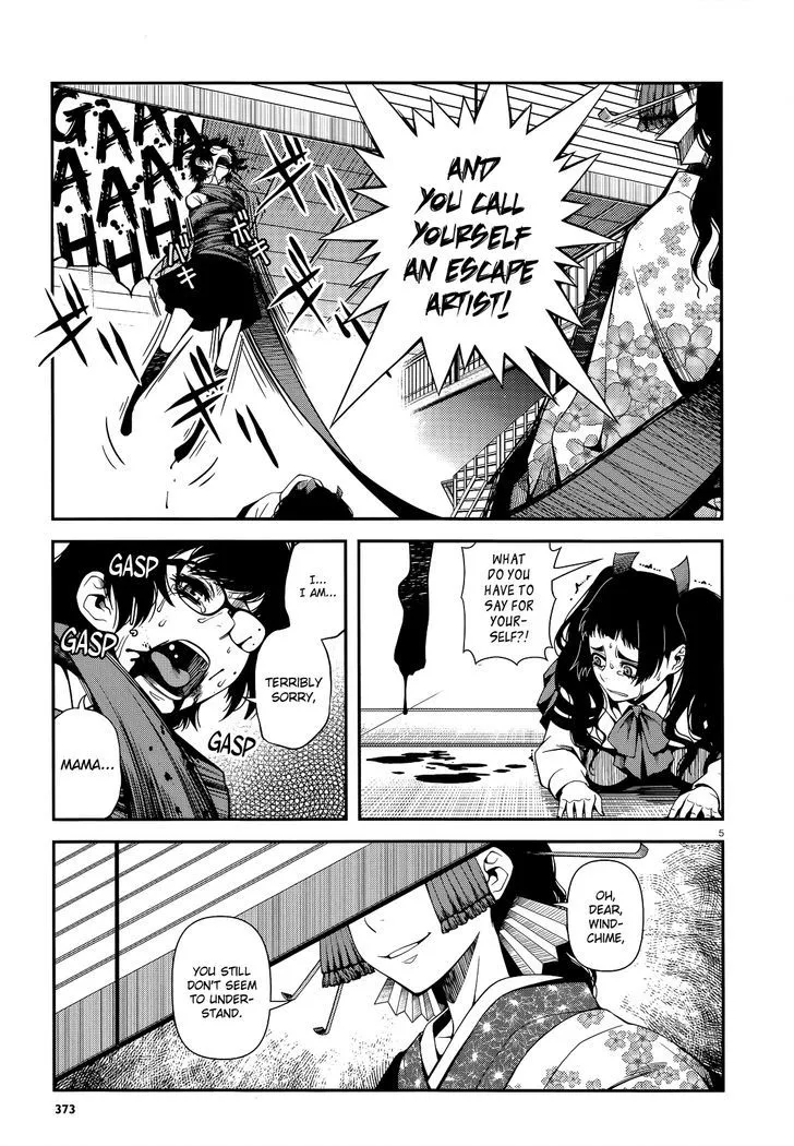 Fushi no Ryouken Chapter 19 page 4 - 
