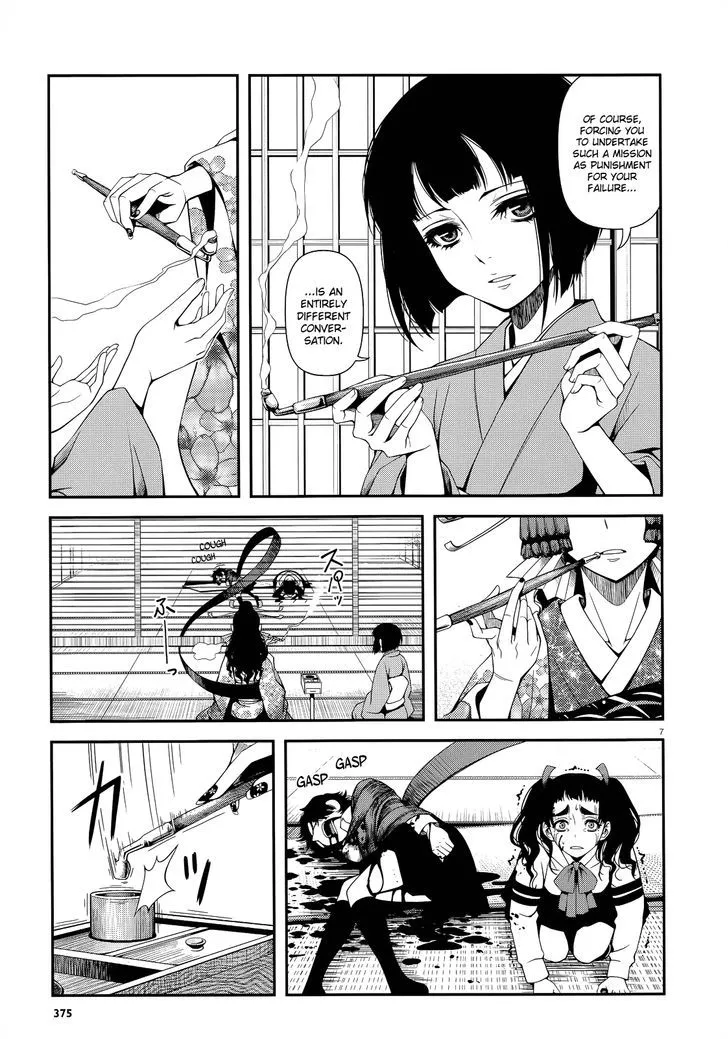 Fushi no Ryouken Chapter 19 page 6 - 