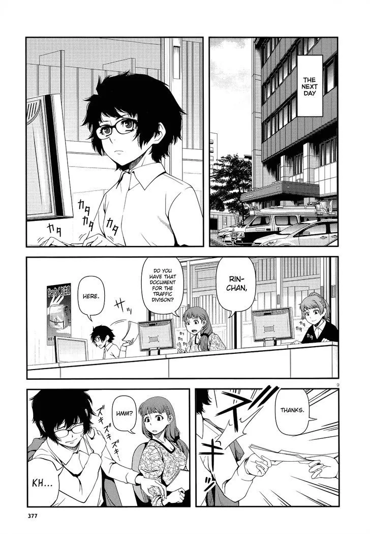 Fushi no Ryouken Chapter 19 page 8 - 
