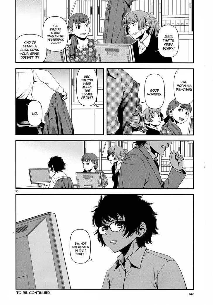 Fushi no Ryouken Chapter 2 page 30 - 