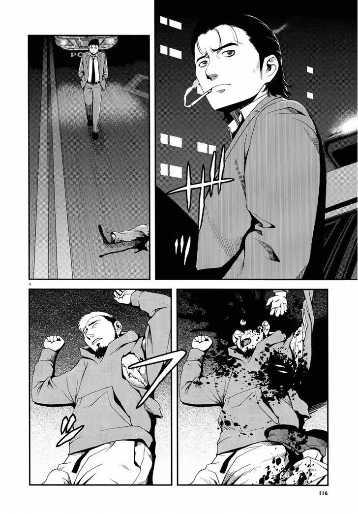 Fushi no Ryouken Chapter 2 page 4 - 