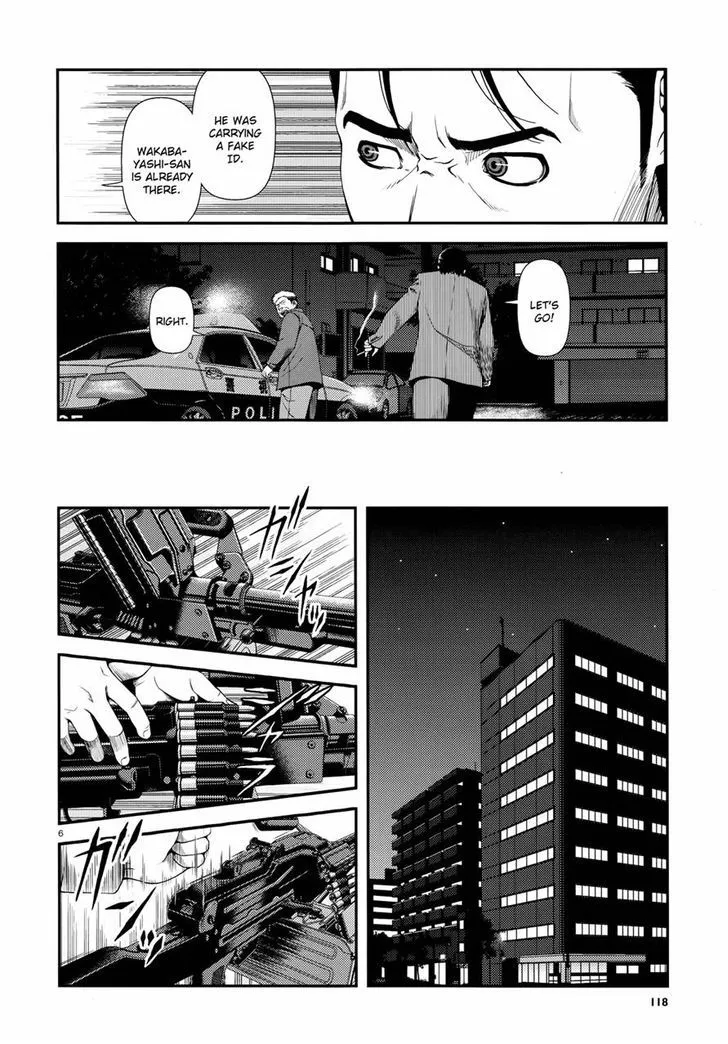 Fushi no Ryouken Chapter 2 page 6 - 