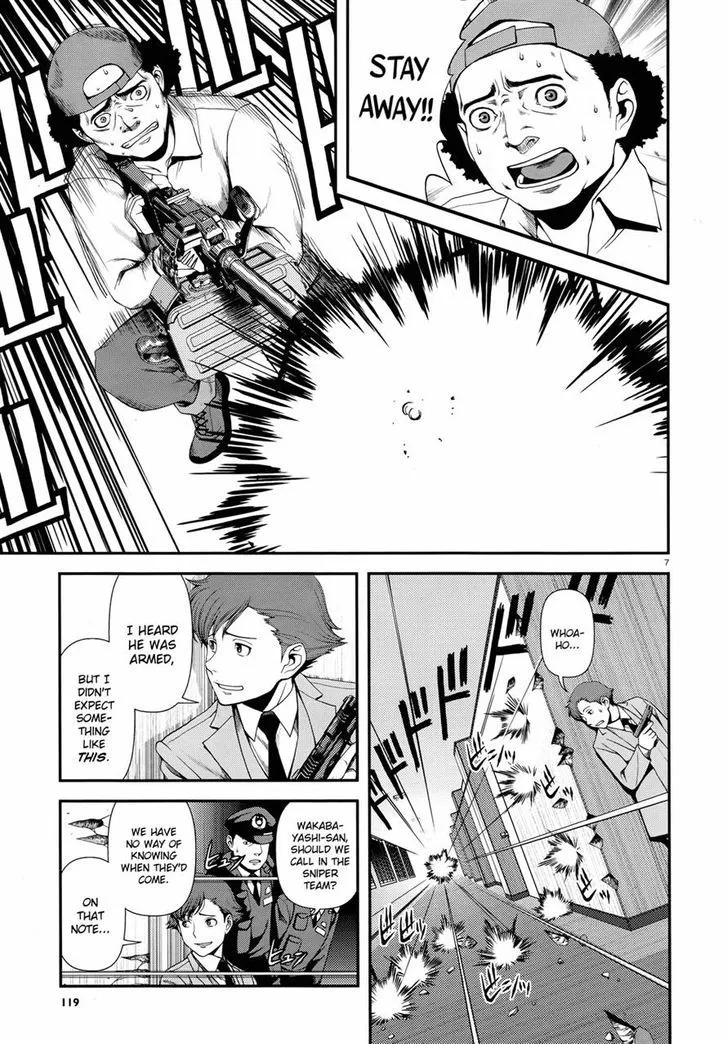 Fushi no Ryouken Chapter 2 page 7 - 