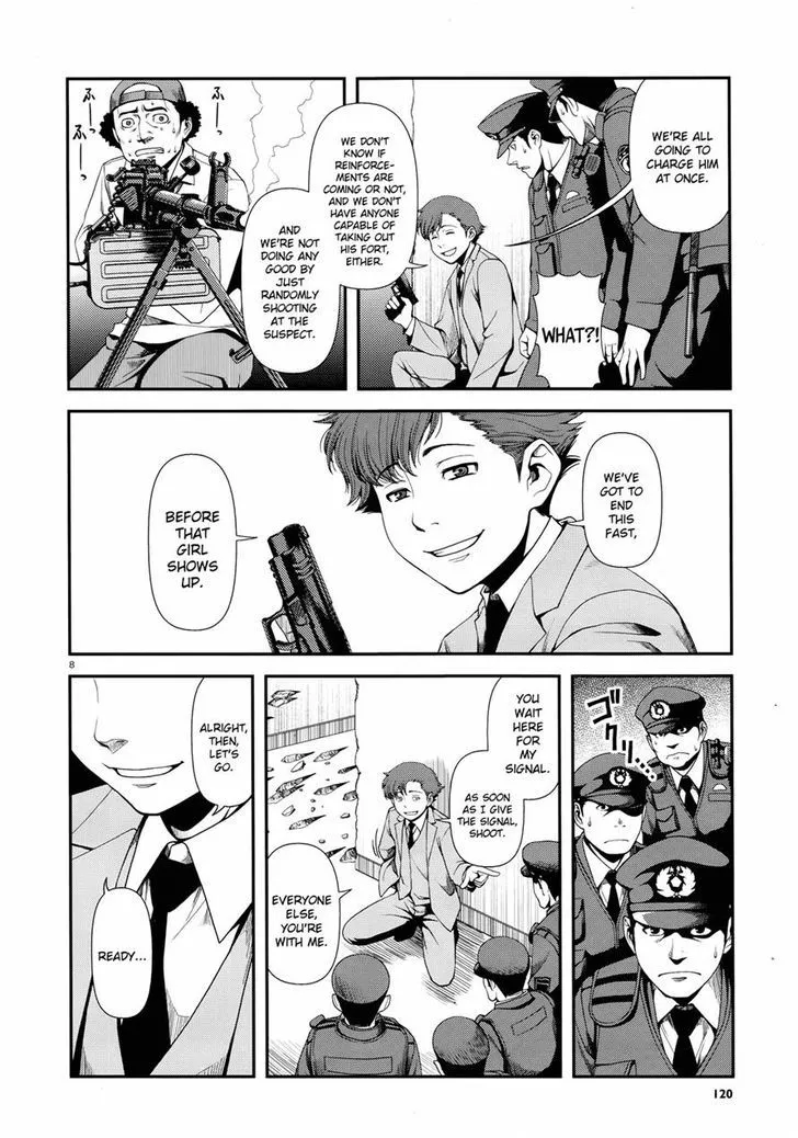 Fushi no Ryouken Chapter 2 page 8 - 