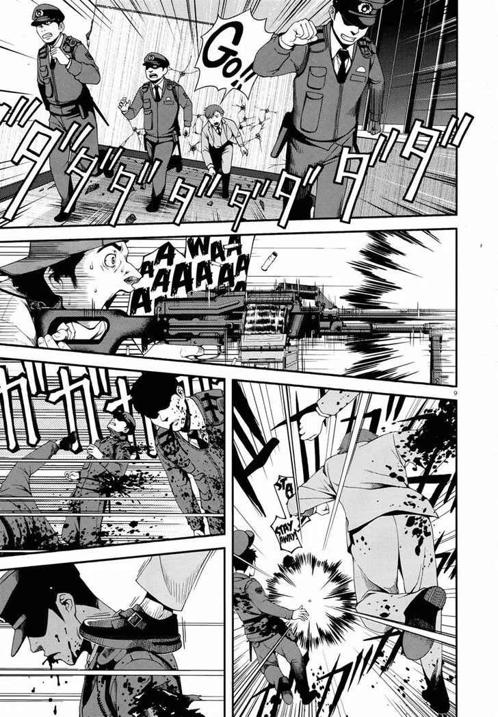 Fushi no Ryouken Chapter 2 page 9 - 