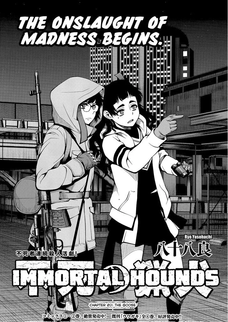 Fushi no Ryouken Chapter 20 page 1 - 