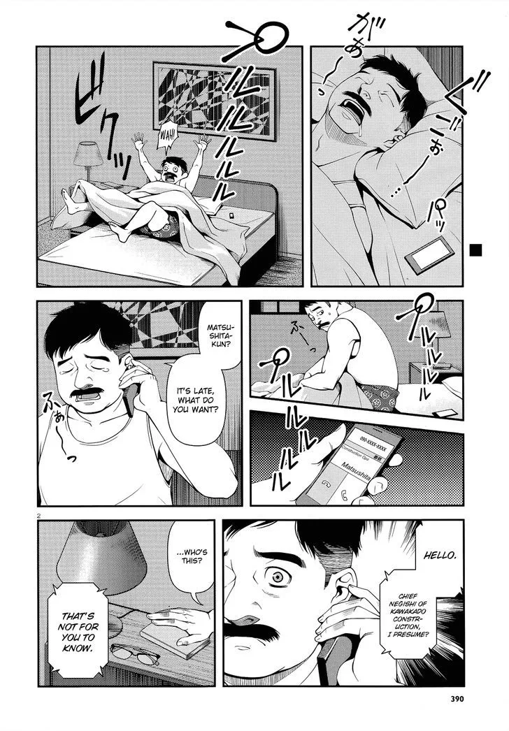 Fushi no Ryouken Chapter 20 page 2 - 