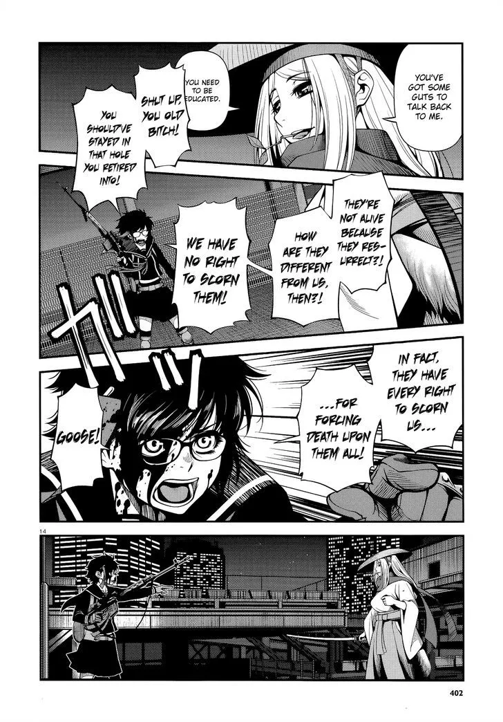 Fushi no Ryouken Chapter 20 page 14 - 