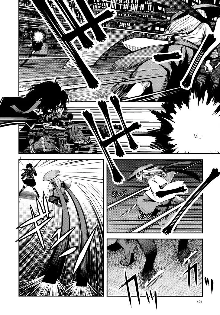 Fushi no Ryouken Chapter 20 page 16 - 